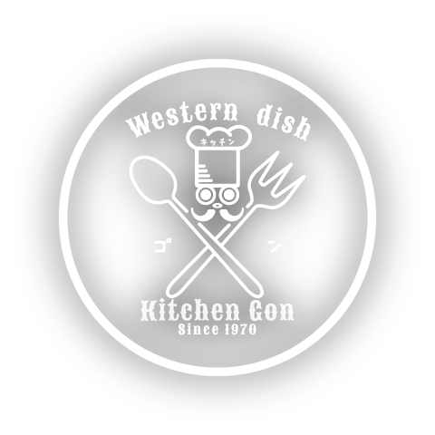 ピネライス&オムライス専門店 洋食屋キッチンゴン